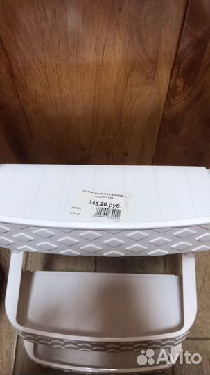 Полка навеснаяв ванну