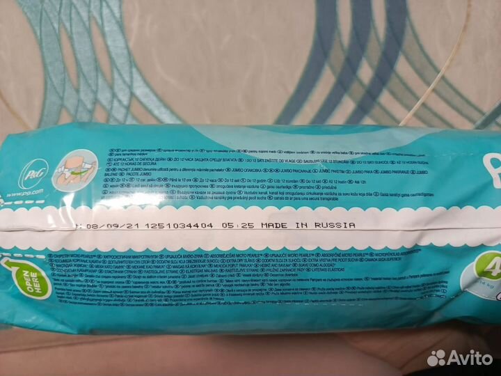 Подгузники pampers 4 и 5