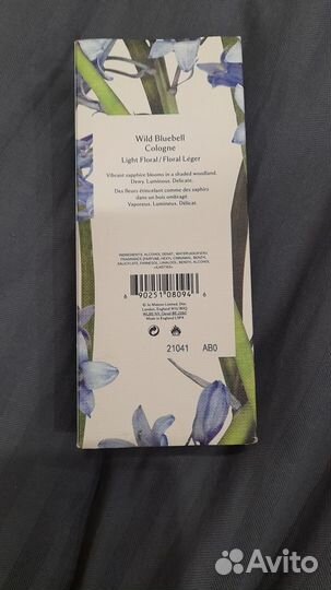 Одеколон Jo Malone Wild Bluebell