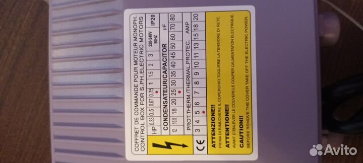 Пускозащитное устройство 0.75 кВт