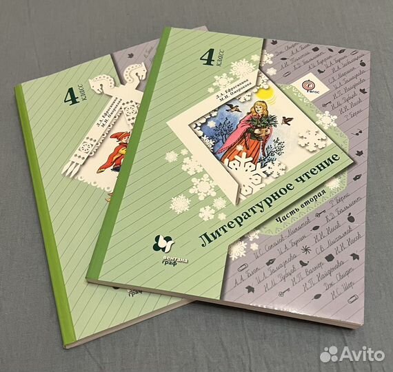 Школьные учебники и дополнительные пособия