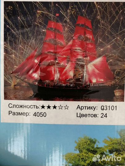 Картины по номерам