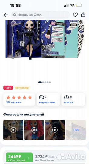 Кукла лолМонстер Хай