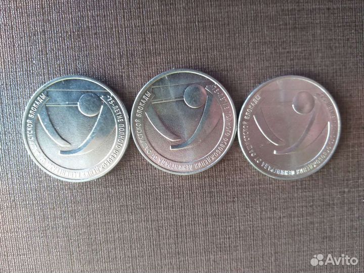 Монета прорыв блокады Ленинграда