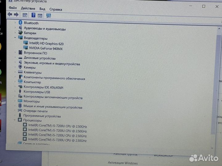 Игровой ноутбук Asus i5/8GB/SSD/700GB