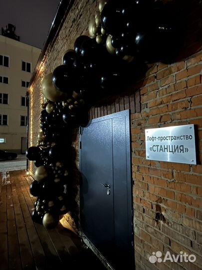 Аренда Лофт-пространства