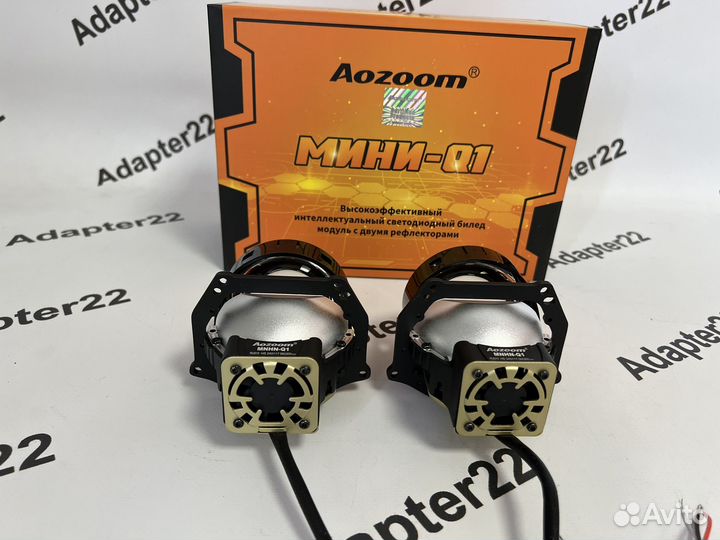 Линзы Bi LED Aozoom Mini Q1 2024. 53W/62W. 5500K