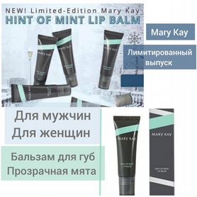 Спрей для тела mary kay