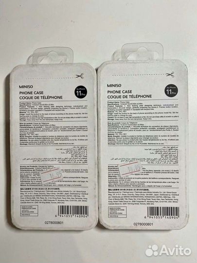 Чехол на iPhone 11Pro miniso