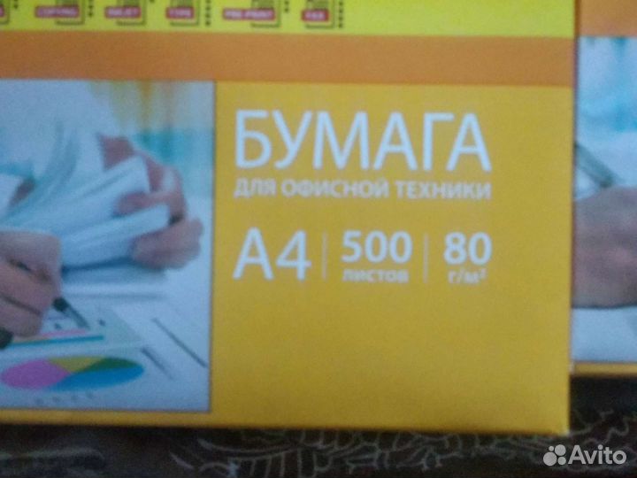 Офисная бумага a4