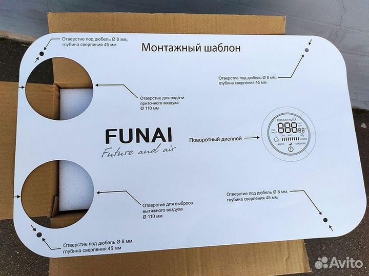 Рекуператор Funai Fuji ERW-150X.P(D)