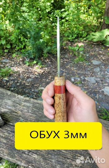 Нож охотничий