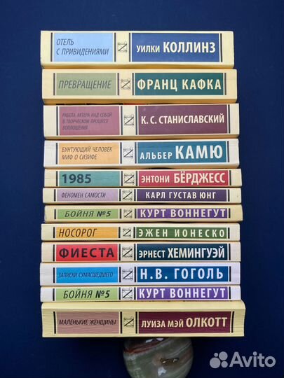 Книги оптом. Азбука-классика, аст, Эксмо. 78 штук