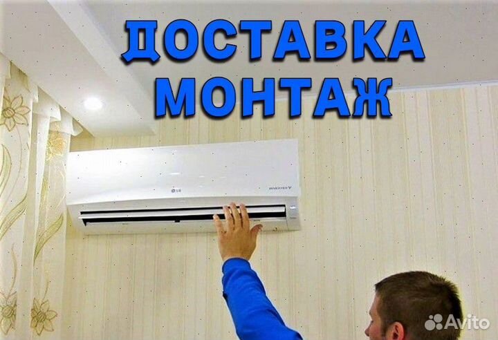 Кондиционеры