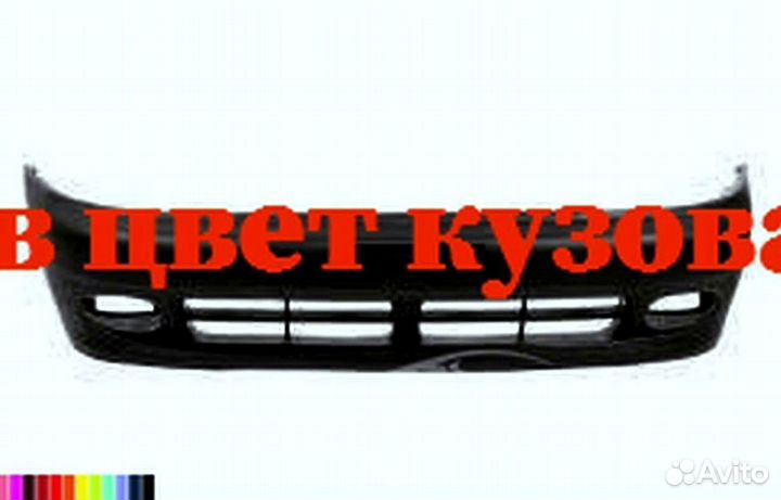 Бампер передний Chevrolet Lanos новый любой цвет