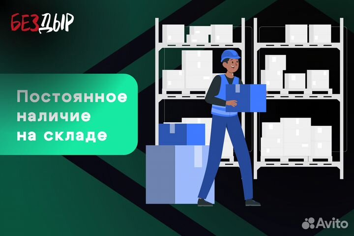 Правый порог Mercedes-Benz W639