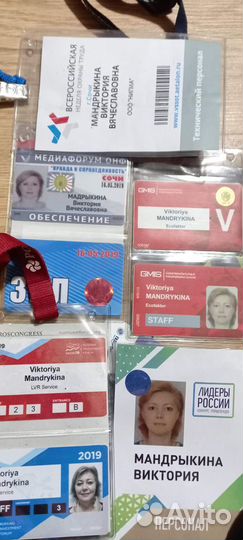 Няня, бебиситтер на день, отдых, контракт, зарубеж