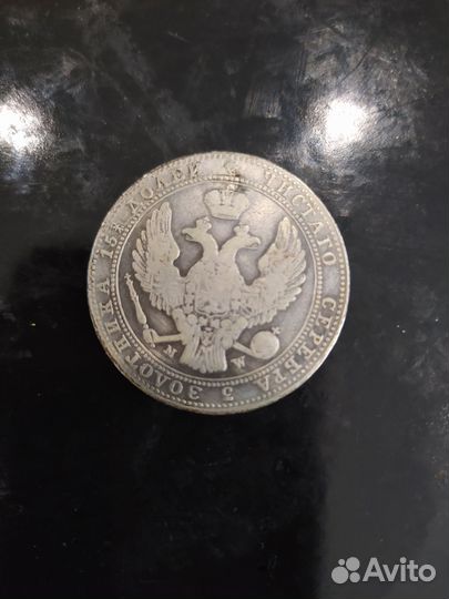 Серебряные монеты, разные