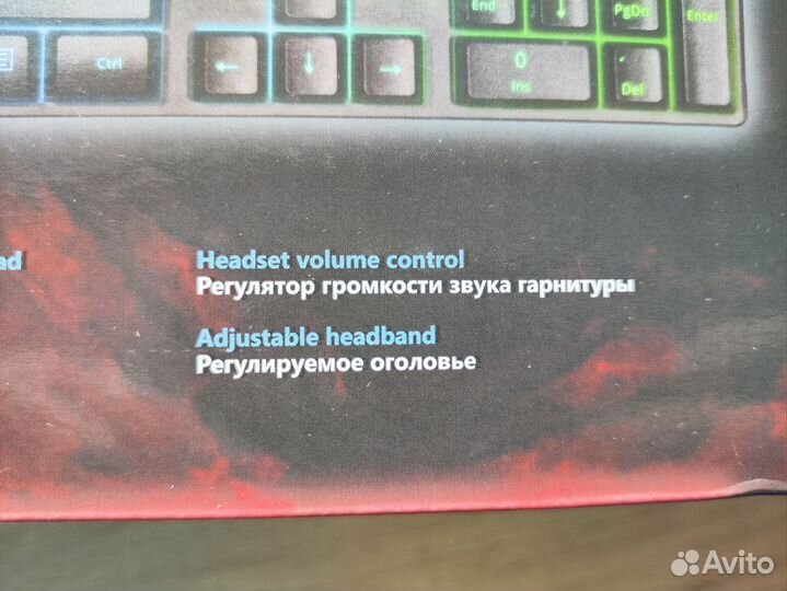 Клавиатура+мышь+коврик+гарнитура