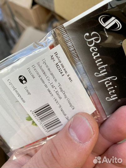 Маникюрные наборы кисточки косметички