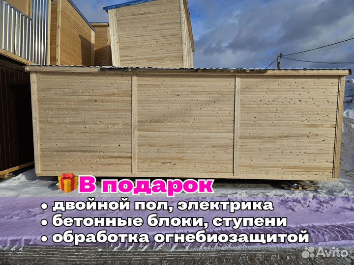 Бытовка утепленная с доставкой сегодня