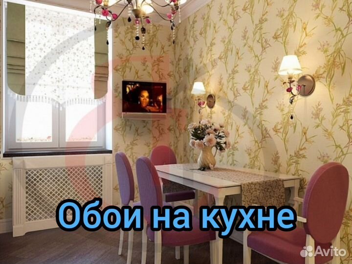 Поклейка обоев Шпаклёвка Покраска