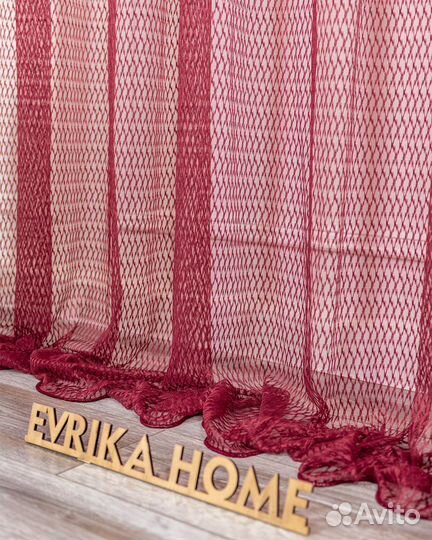Тюль авалон рубин готовый на окна пошив