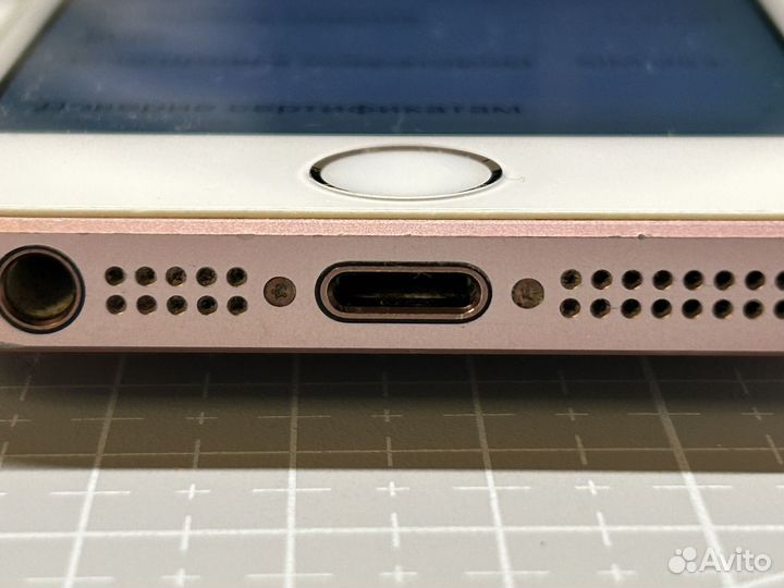 iPhone SE, 128 ГБ