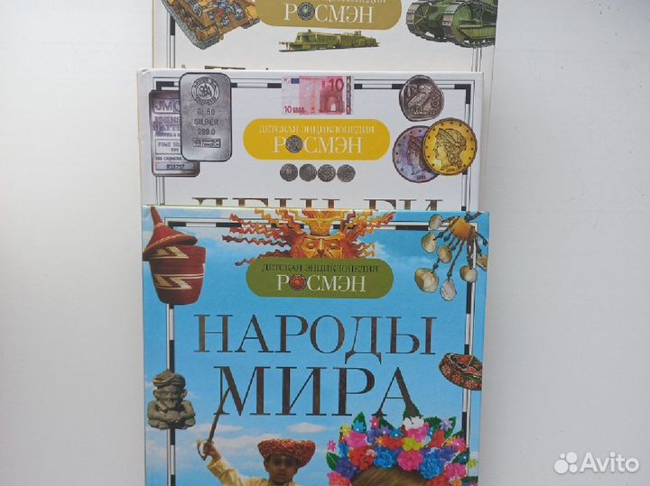 Детская энциклопедия росмэн