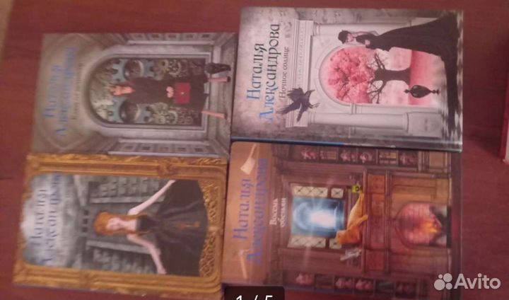 Книги детективы