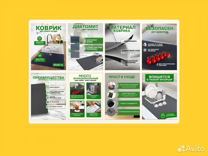 Дизайн карточек маркетплейс