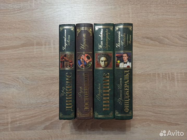 Книги серии Эксмо: Классика