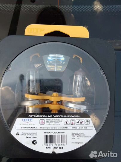 Лампа автомобильная