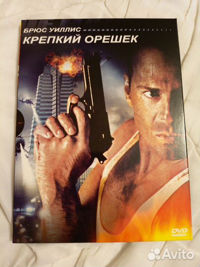 Крепкий орешек dvd