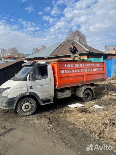 Водитель категории в с