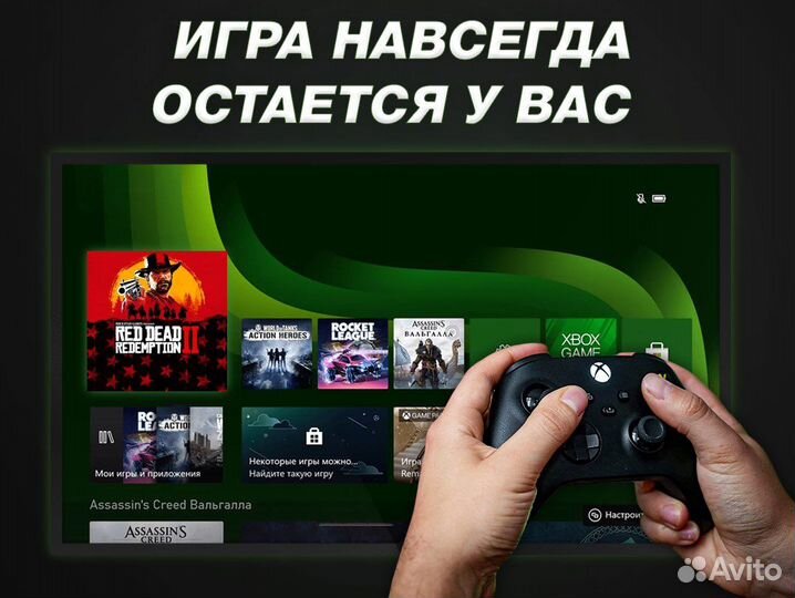 Red Dead Redemption 2 игры Xbox на Русском