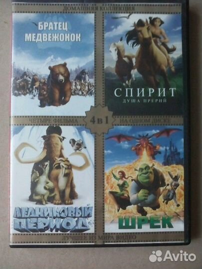 Мультфильм