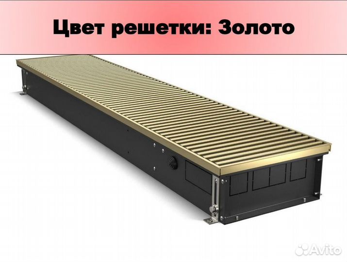 Конвектор atrium turbo-90 Thermo/1000 внутрипол-ый