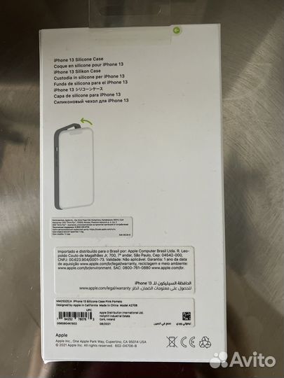 Чехол Apple iPhone 13 Silicone Case