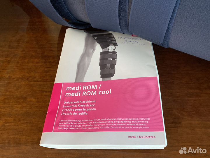 Ортез коленный регулируемый medi ROM cool короткий