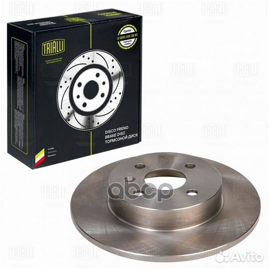 Диск торм. для а/м Opel Meriva A (03) /Combo (0