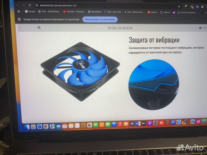 Кулер для корпуса Aerocool Motion 12