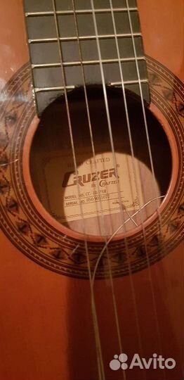 Гитара