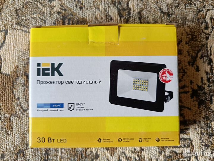 Светодиодные прожекторы