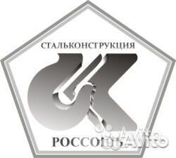 Работа на производстве