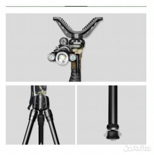 Опора для оружия 3 ноги