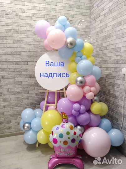 Фотозона с мольбертом (бенто фотозона). Аренда