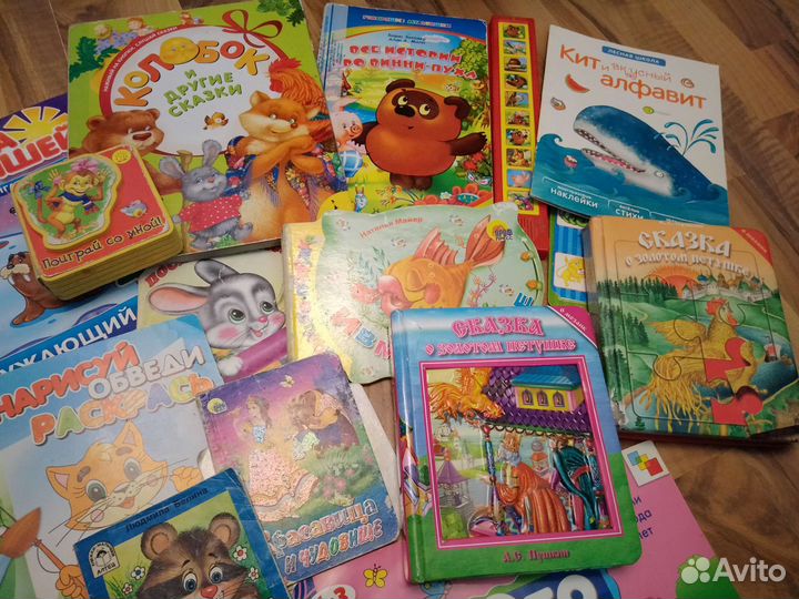 Детские книжки пакетом