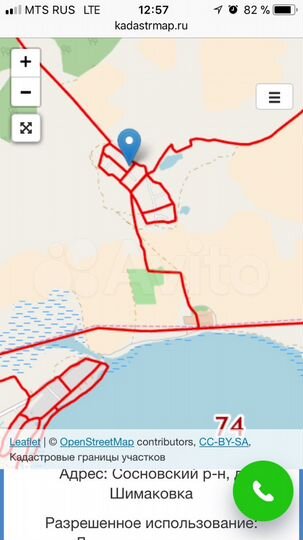 Участок 10 сот. (ИЖС)