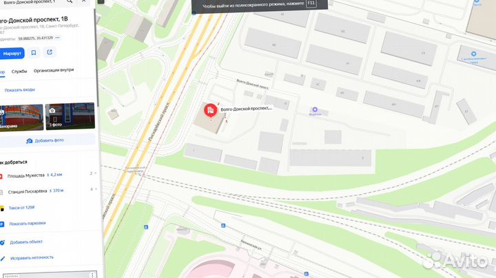 Арматура 12мм гост